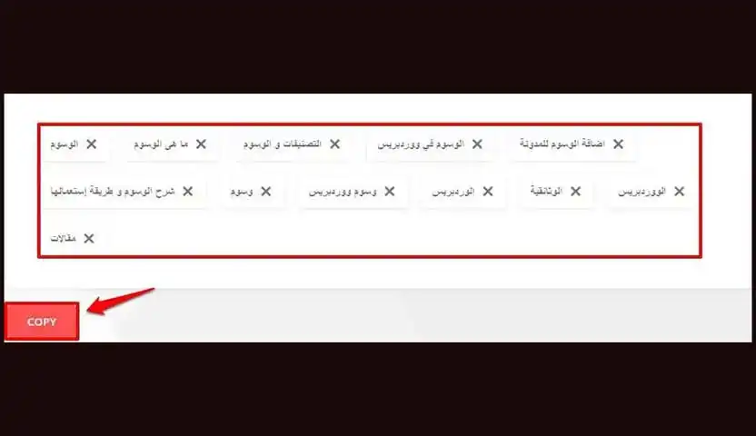 ما هي وسوم اليوتيوب؟